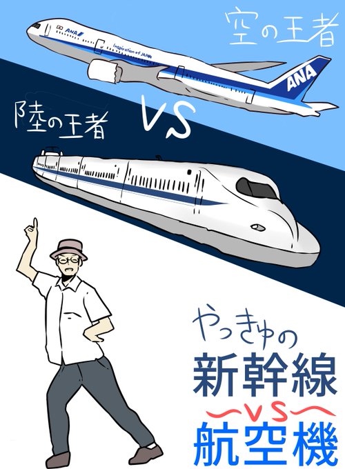 見送りのtwitterイラスト検索結果 古い順 見送りのtwitterイラスト検索結果 古い順