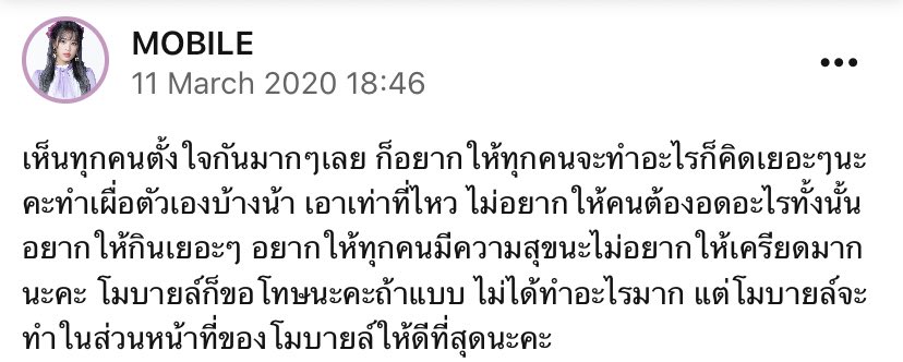 OTaAT10's tweet photo. 💥💥💥อยากเล่นอยากให้ตัวแสบรู้ว่าเราไม่ได้อดกันน้าาาา💗🌈 ชาวบ่อหมึก🐙ช่วยมาลงรูป"อาหารมื้ออลังของเรา"บอกน้องทีว่า เราไม่ได้อดเรายังไหวกันอยู่ กินอิ่มหลับสบาย มีความสุขทู๊กกกกวันนน
 
***อวดรูปละ2บาท *** รี 1 บาท 
อย่าลืมแท็กน้าาาา 
#MobileBNK48 #เซนตี้ที่ดีให้ใด้ https://t.co/PFQXmwuIto