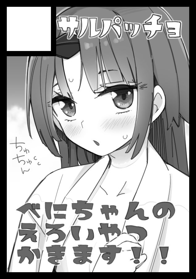 あなたのサークル「サルパッチョ」は、コミックマーケット98で「火曜日西地区 "む " 14b」に配置されました!

C984日目スペースいただきました!よろしくお願いします～!!!
https://t.co/IX2B3ksZH7 #C98WebCatalog 