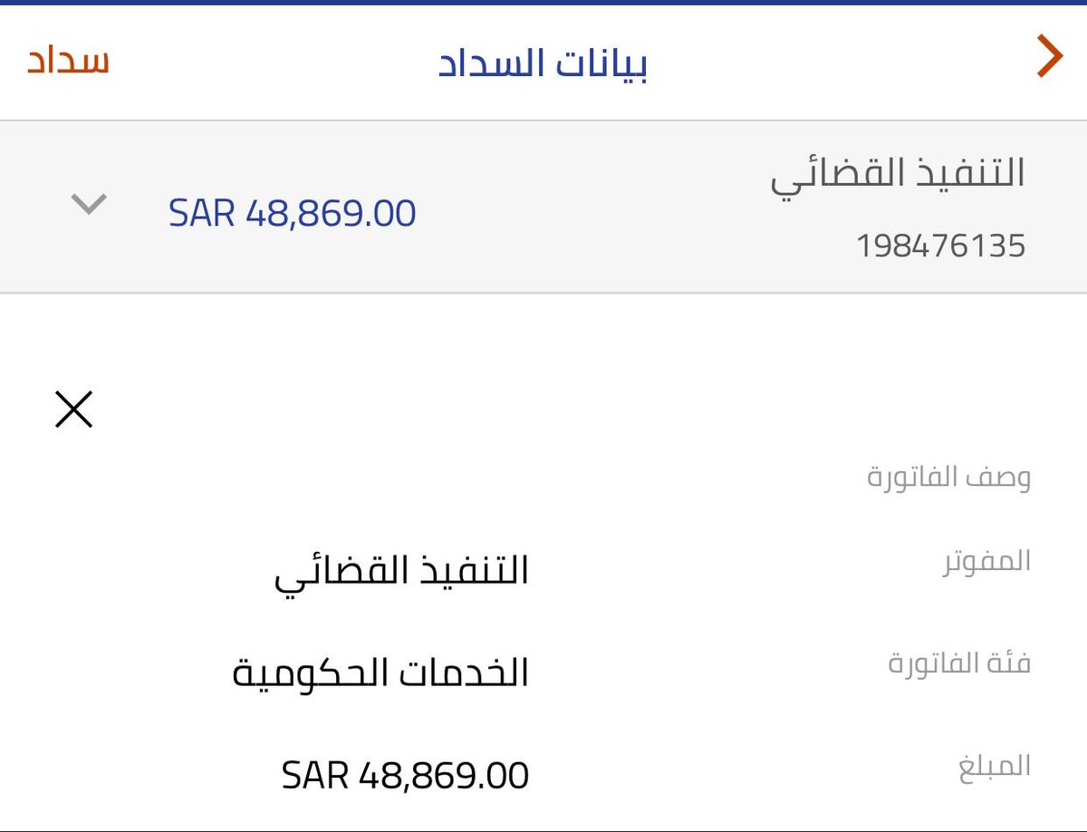 Areue5's tweet photo. #تركي_الميزاني   ياأهل الخير والطيب بنت بلدكم تنخاكم بعد الله فرحوني بطلعت ابوي المسجون لاتخلونه 💔  وهو العائل الوحيد لي  بعد الله فزعتكم لي ساهموا ولو بلقليل لسداد الدين اللهم من ساهم ولو بلقليل او اعاد التغريدة فأسعده سعادة تعجب منها أهل السموات والأرض😭 https://t.co/qFxDXNIUqs