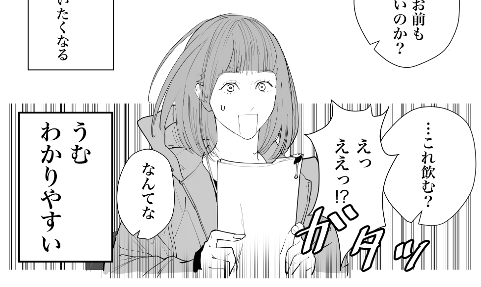 これラストカットの穂坂ちゃん、実は上まで描いてたんですけど、途中で同ポジの方がいいなって思って構図変更したんですよね。供養! 