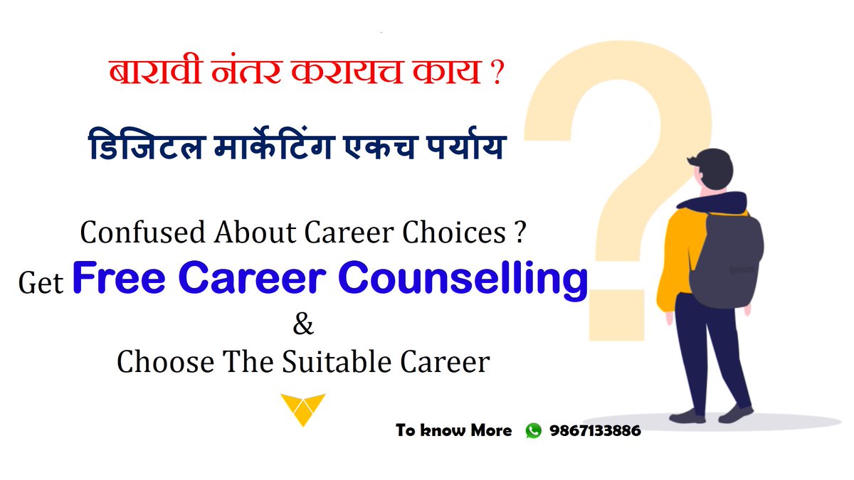 DigitalAksh's tweet photo. बारावी नंतर करायच काय?
डिजिटल मार्केटिंग एकच पर्याय 
Confused About Career Choices? 
Get Free Career counselling &amp; Choose The Suitable Career
Whatsapp: 9867133886 

#freecareercounselling #careerguidance #career #careeroption #bestcareer #digitalakki #careeropportunity #eduvogue https://t.co/VnugHPE7U1
