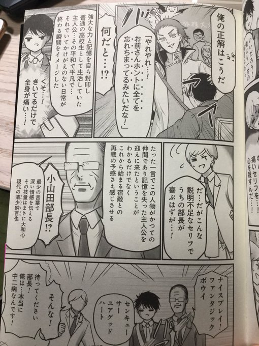 Withdom を含むマンガ一覧 いいね順 ツイコミ 仮 Withdom を含むマンガ一覧 いいね順 ツイコミ 仮