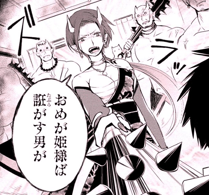 鬼達の言葉を翻訳します を含むマンガ一覧 古い順 ツイコミ 仮 鬼達の言葉を翻訳します を含むマンガ一覧 古い順 ツイコミ 仮
