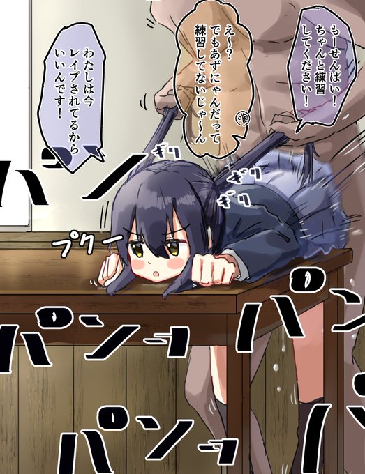 お題のあずにゃんです 