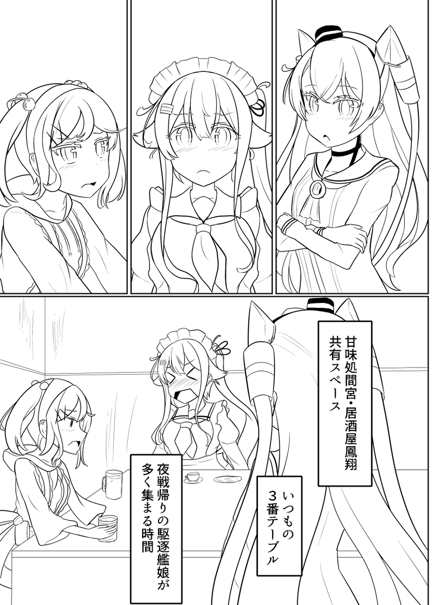 ノヨミdx Auf Twitter あなたのサークル Gunclockworks0024 は コミックマーケット98で 日曜日西地区 ｉ 34a に配置されました コミケwebカタログにてスペース配置場所公開中です T Co Vtghb2wzzq C98webcatalog 改めて受かりましたー サクカ描き