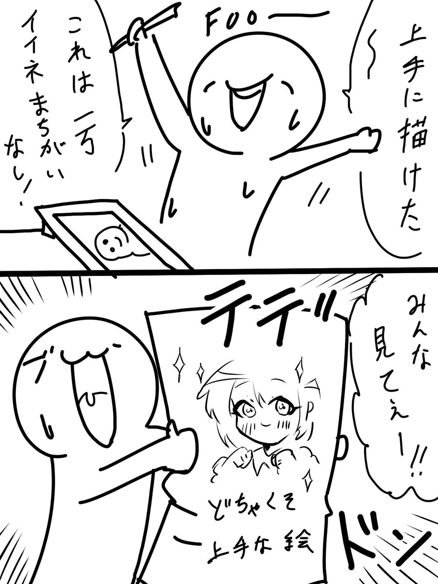 Twitterでよく見るマジでもったいない絵師
#イラスト好きさんと繋がりたい 
#イラストレーターにできること 