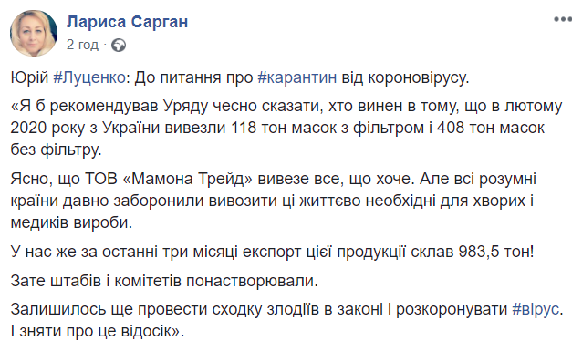 Диагноз "коронавирус" не подтвердился у семилетнего ребенка на Тернопольщине - Цензор.НЕТ 7227