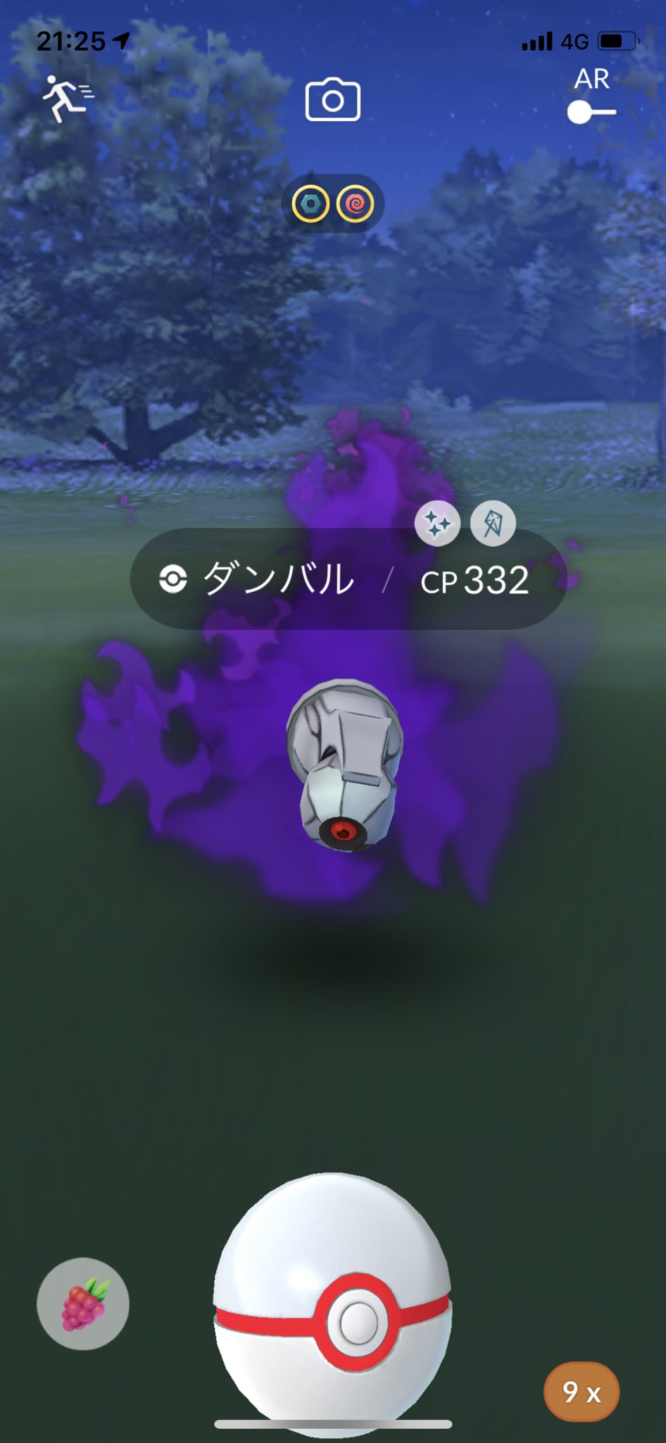 カネール 色違いシャドウダンバル初ゲット メタグロスにするとスーパーでいい感じのcp になるので コメットパンチを覚えられるようになったら進化させようと思います T Co Zgsqw6p4um Twitter