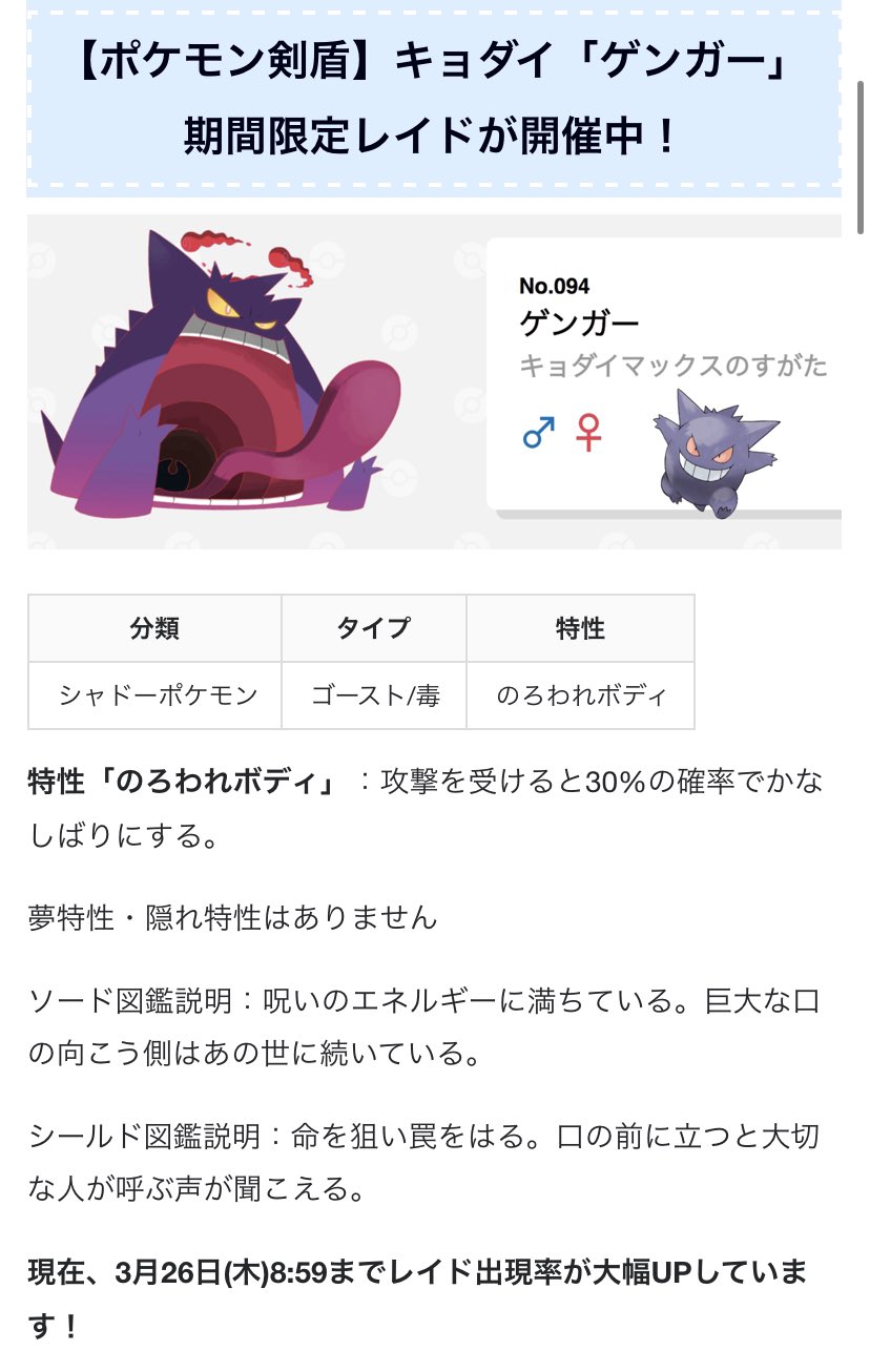 キョダイゲンガー Twitter Search Twitter