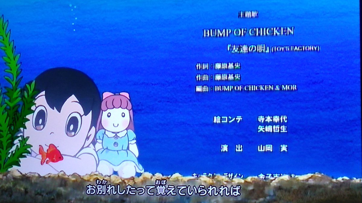 新 のび太と鉄人兵団