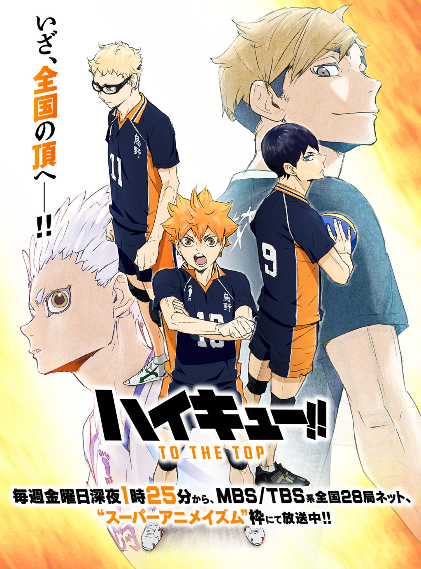 さくらもち 年1月からのアニメで 特に私の中で面白かった作品です 今期は見れている作品が少ないので 他に おすすめの作品があればリプください コロナが流行っている中 アニメ制作陣の方々ありがとうございます アニメ好きと繋がりたい
