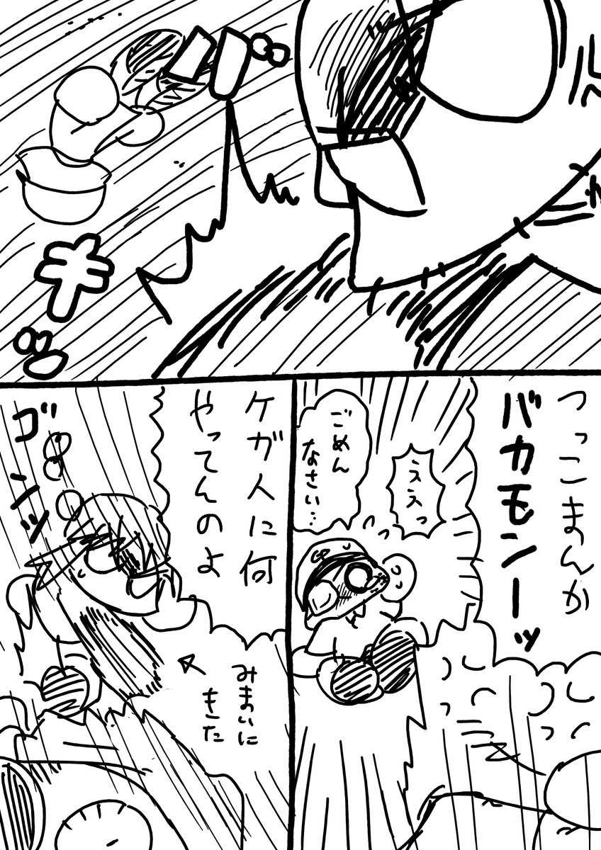 (2/4) 