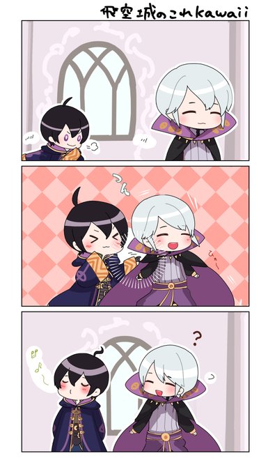 ファイアーエムブレム覚醒のtwitterイラスト検索結果