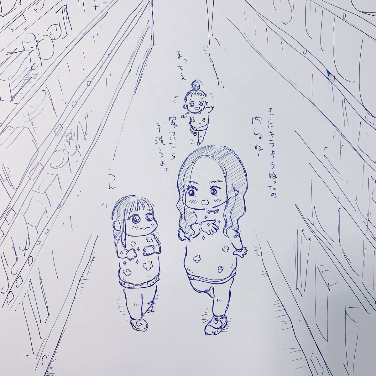 今日ドラッグストアで見た3姉妹。
可愛かったかな〜。 