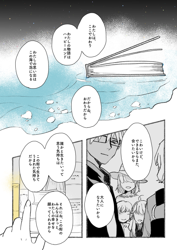 c0ic0o's tweet photo. この街へ、思い出を。
カンデラを、この街で愛されたこどものわたしを。
ここへ置いて、おわりにする。
#ETH_CAN https://t.co/Nw8UlrSfiu