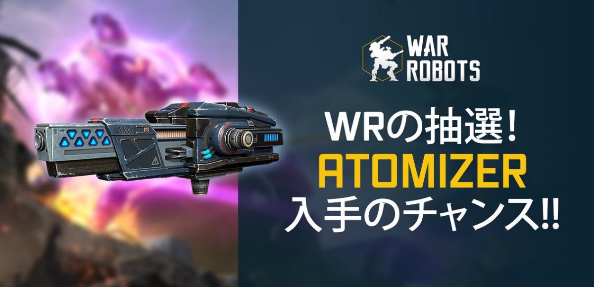 j8Hy0mDTL3Mr4Kp's tweet image. #Atomizer抽選