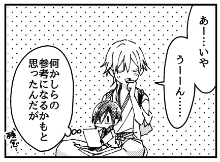 ヲタク ツルヤゲ カク 