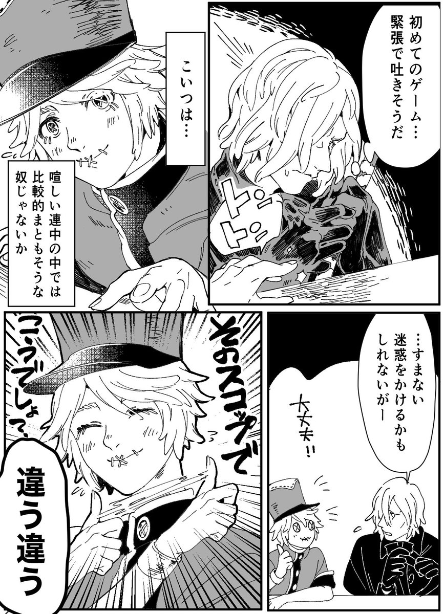 墓守もりもりメメントモリ ふちかたつー の漫画