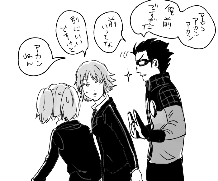 ときすでにおそし 