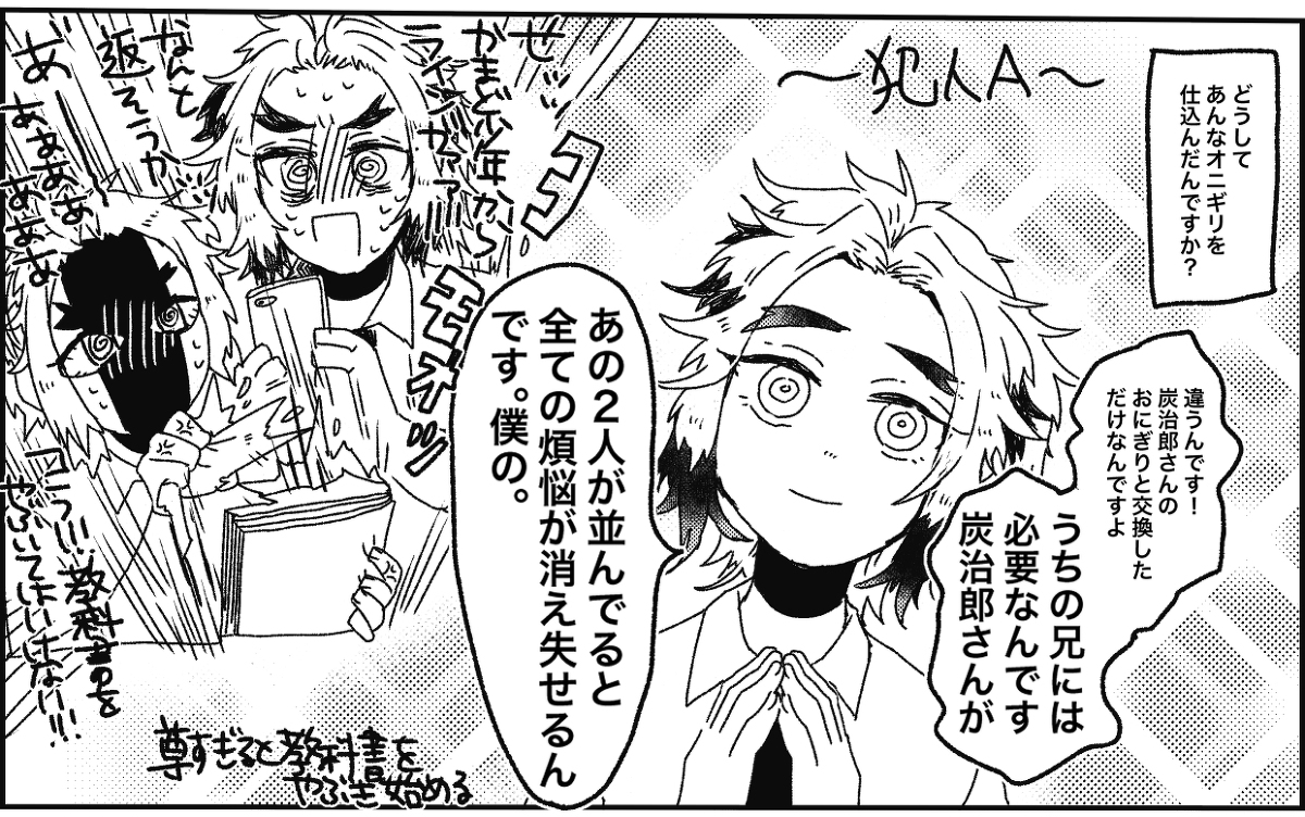 たんじろぐ #無炭 https://t.co/jMREoPM8IJ 