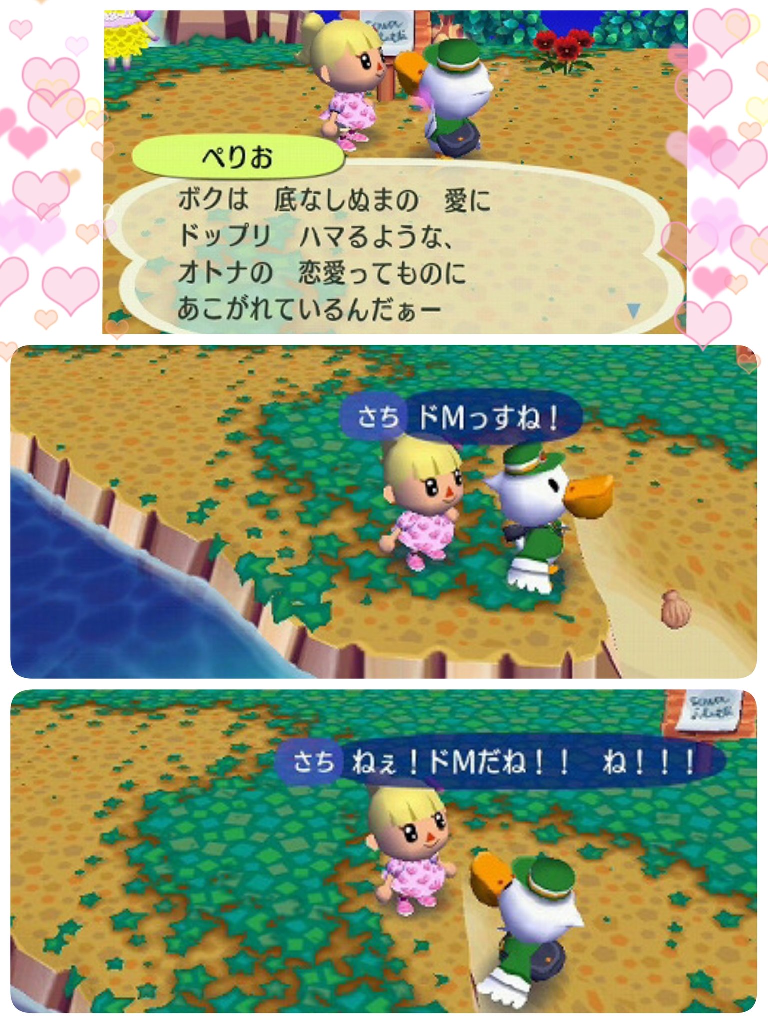 さち あつ森 En Twitter 街森のss出てきたんだけど この2頭身なついし めっちゃぺりお詰めてるし わたし変わらないなwwwww とび森 どうぶつの森 とび森写真部 とび森日記 ハピ森 とびだせどうぶつの森 あつ森待機民 あつ森 とび森好きな人と繋がりたい さち あつ森 En Twitter 街森のss出てきたんだけど この2頭身なついし めっちゃぺりお詰めてるし わたし変わらないなwwwww とび森 どうぶつの森 とび森写真部 とび森日記 ハピ森 とびだせどうぶつの森 あつ森待機民 あつ森 とび森好きな人と繋がりたい