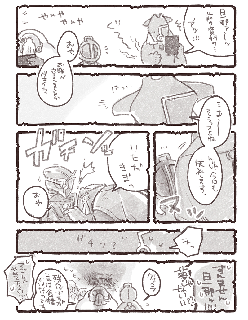 心の汚れた私がおまけを描かないわけがなくー・・・ 