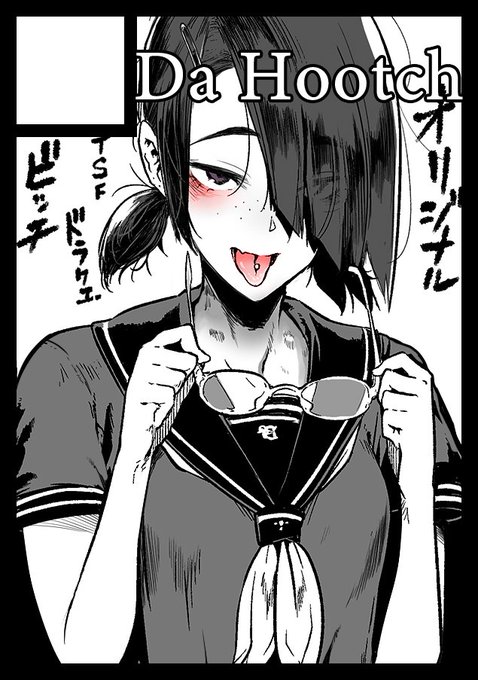 あなたのサークルは月曜日 西地区 "れ" ブロック 57bに配置されています。

当選しました!よろしくお願いします!
多分TSF物語の新作出します。
サークルカットはただの趣味です。 