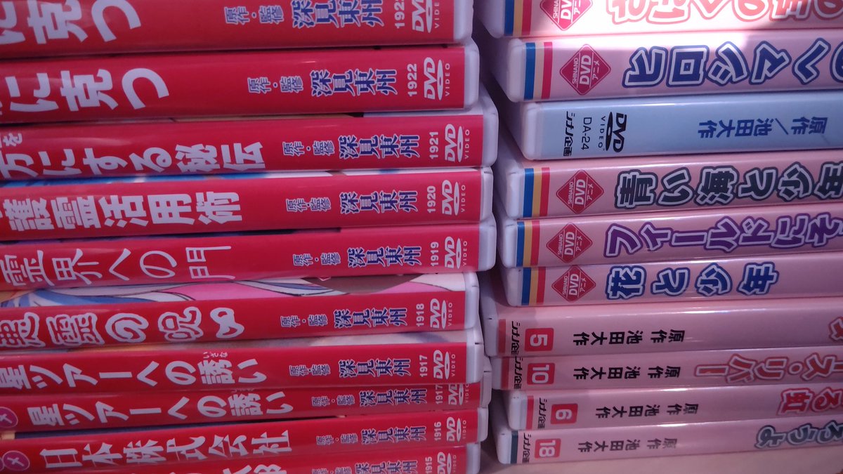 かに三匹 ありがたい宗教アニメです