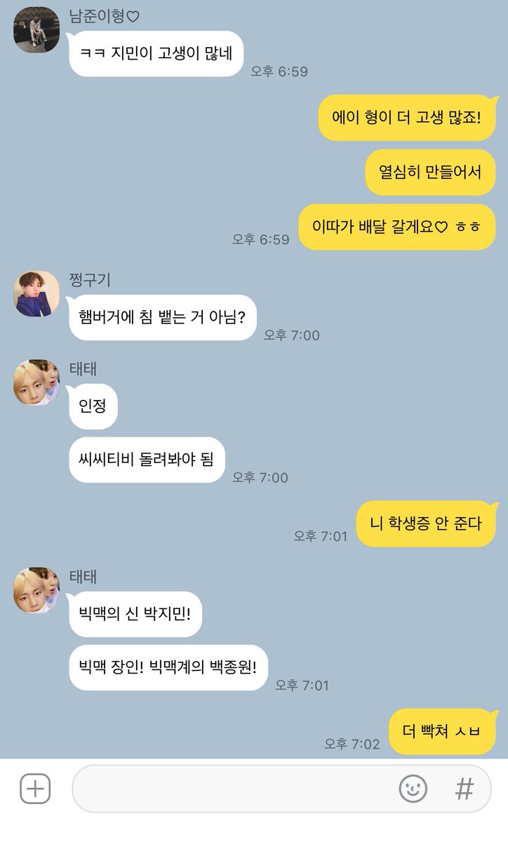 짐랩톡 (@minniemonnie_t) on Twitter photo 