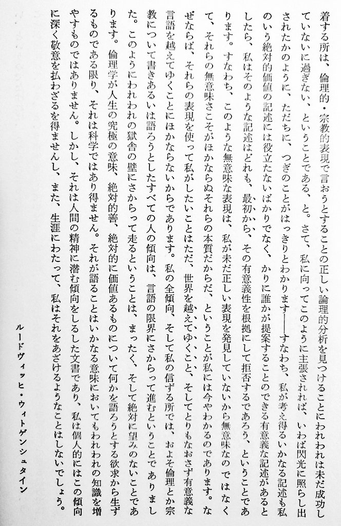 諸隈元シュタイン on X:
