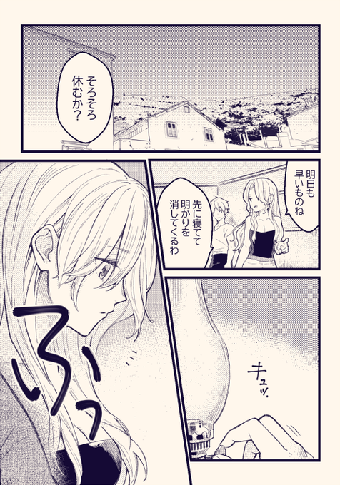 https://t.co/YBczQP4w2y 今更のこれです セリス誕生日おめでとう～???? 