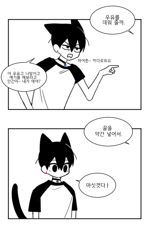 현제유진) 사랑스러운., 나의 연하짝남,.~ 