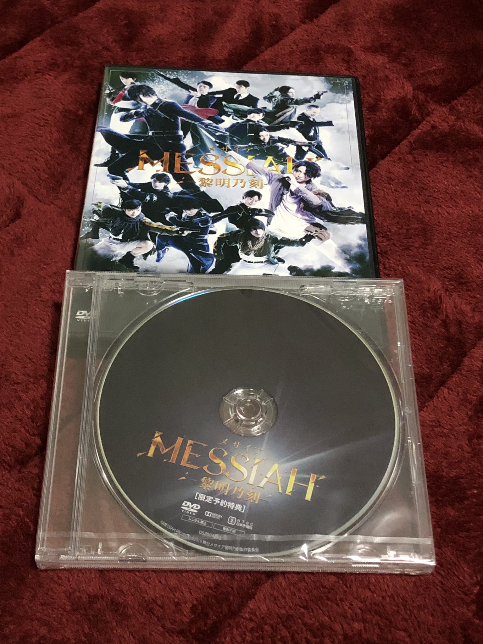 メサイア黎明乃刻 - Search / X