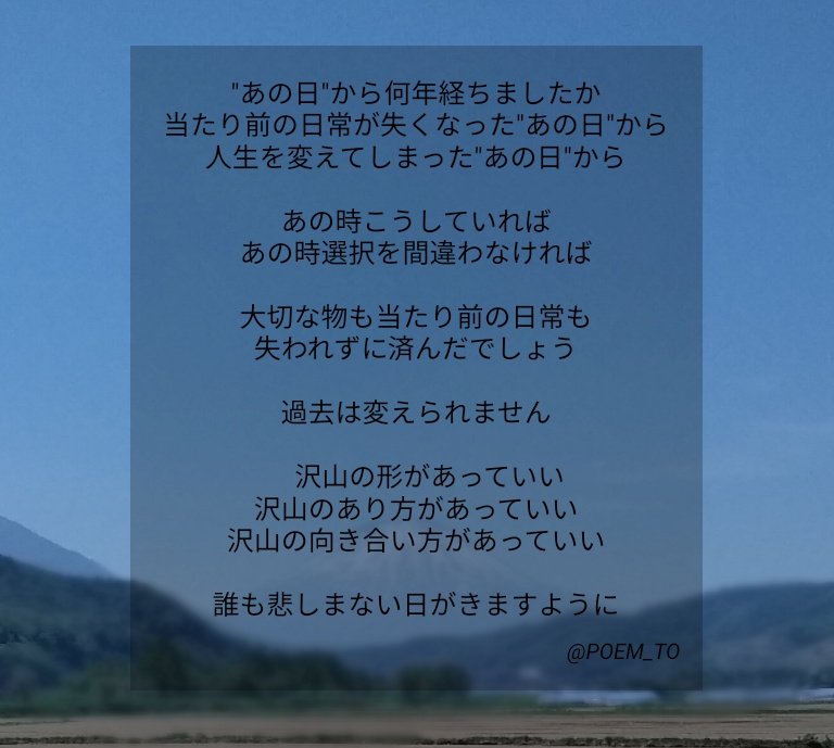 P Poem To توییتر P Poem To توییتر