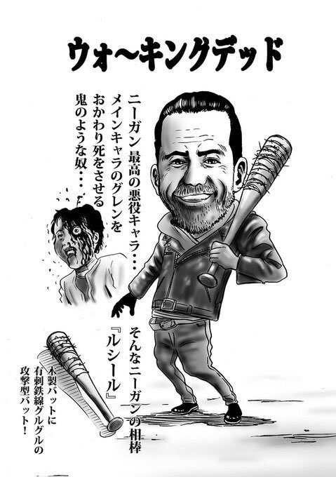 佐伊村 デッドランナー連載中 Tukasai さんのマンガ一覧 2ページ ツイコミ 仮