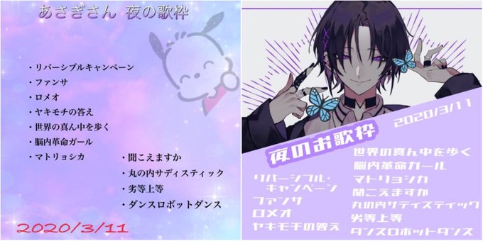 セトリのtwitterイラスト検索結果 セトリのtwitterイラスト検索結果