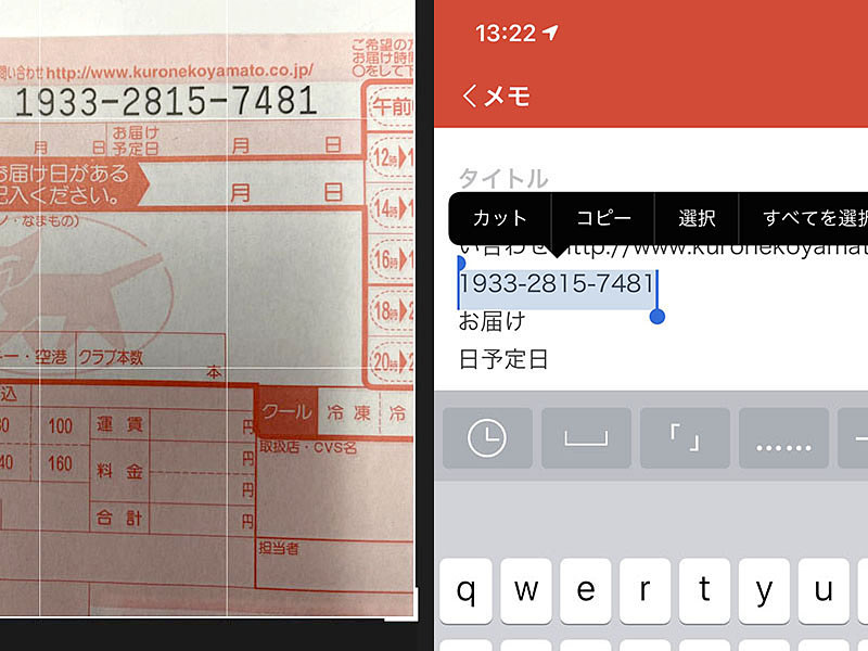 スタパー スタパやる時ってスタパの存在忘れてんだよね そんでお知らせきて スタパー って毎回なるw ツイレポ