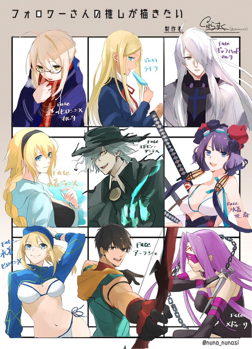 #フォロワーさんの推しが描きたい 
お待たせしました!!
23名のリクエストありがとうございました?? 