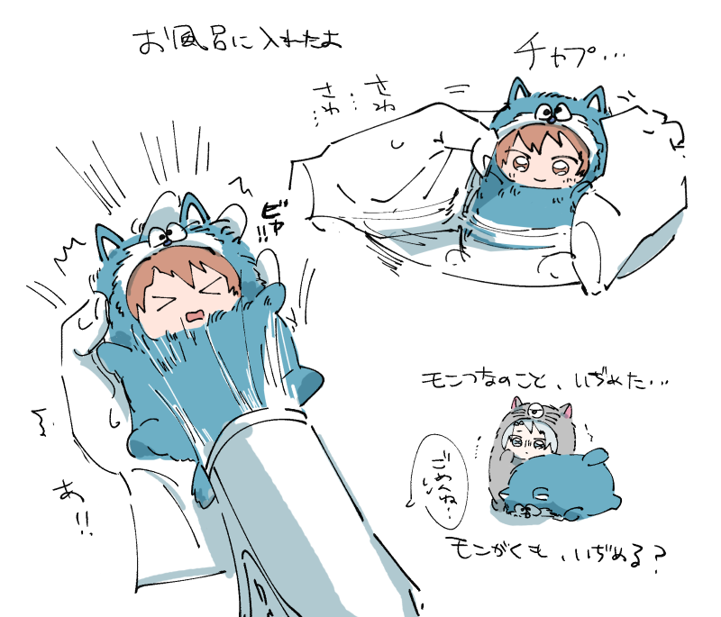 日記です 