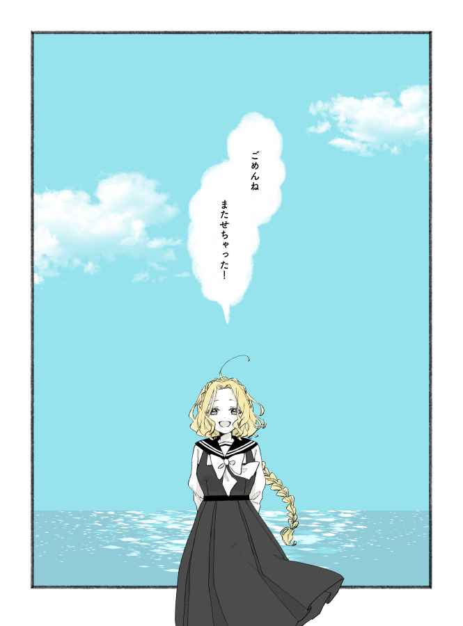 c0ic0o's tweet photo. （今度は泡になりたくないな、なーんて！）
#ETH_CAN
#ETH_FIN
@ETHI_IL https://t.co/i90260Vvfo