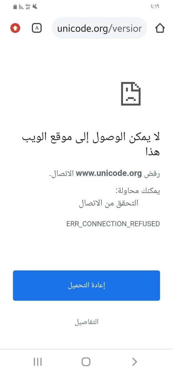 ezidicode_com's tweet photo. @unicode لم يتم تشغيل الموقع الخاص بكم لماذا؟ https://t.co/ZKHTSnHt8B