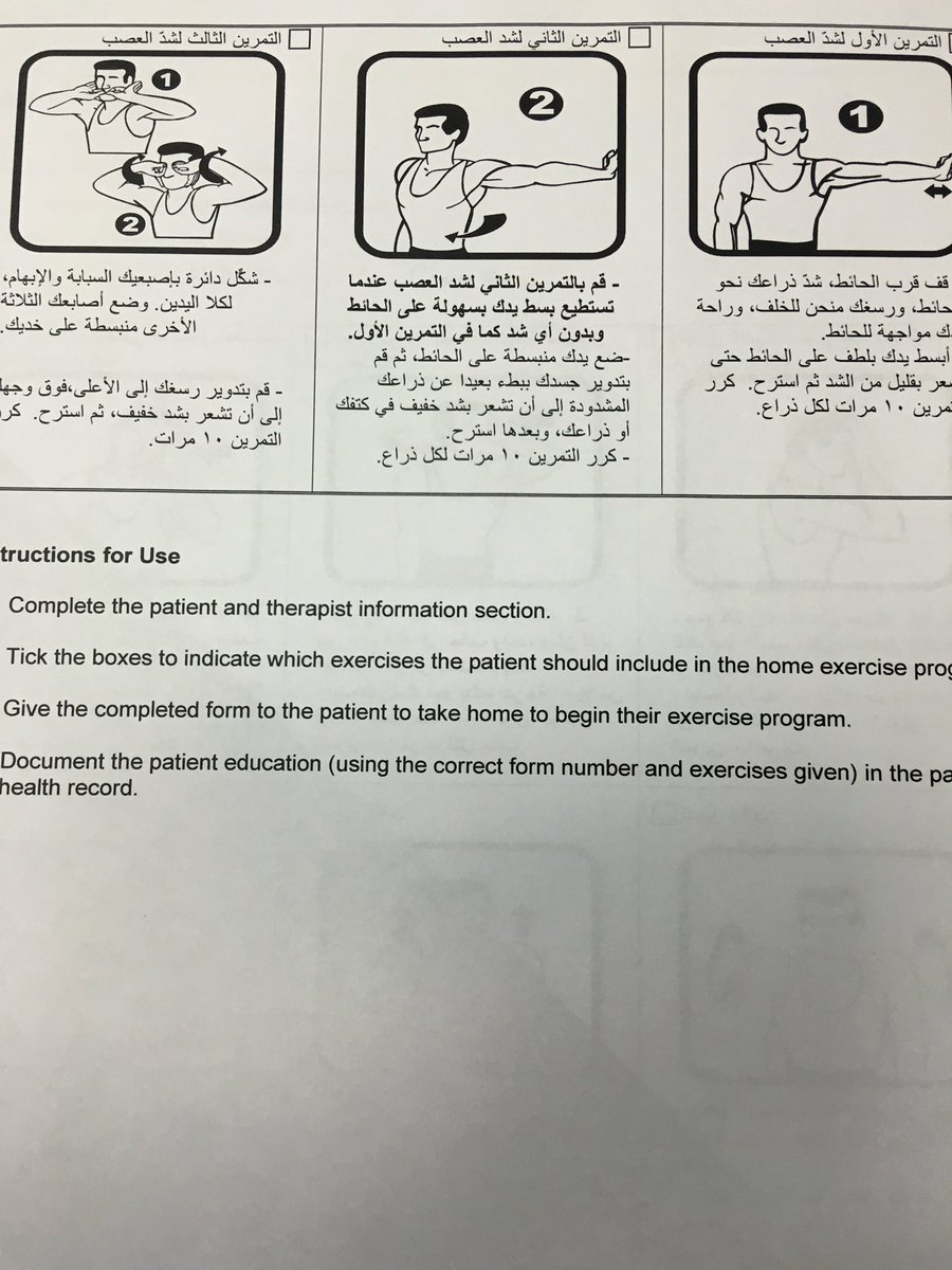 husamalhabib's tweet photo. #تمارين_الرقبة https://t.co/kwjz3vJ8lx