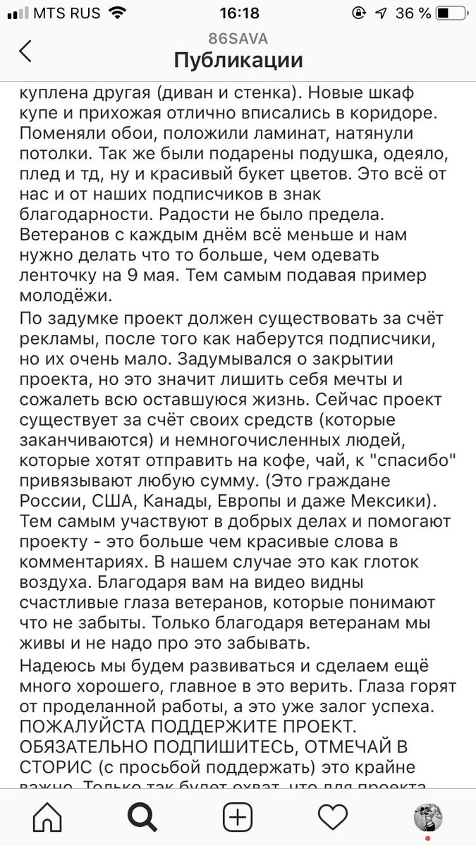 pirozhenshchina's tweet photo. РТ!

наткнулась на замечательный проект - БЕСПЛАТНЫЙ ремонт для пенсионеров!

Антон Савчук делает пожилым людям и инвалидам ремонт на свои деньги и средства, собранные силами подписчиков♥️

давайте сделаем так, чтобы о нем узнало как можно больше людей!

https://t.co/WEQ7vD9zVR https://t.co/MC8EfdQbs2