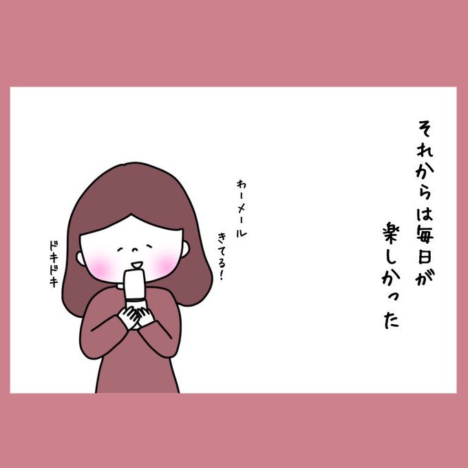 躁うつのtwitterイラスト検索結果