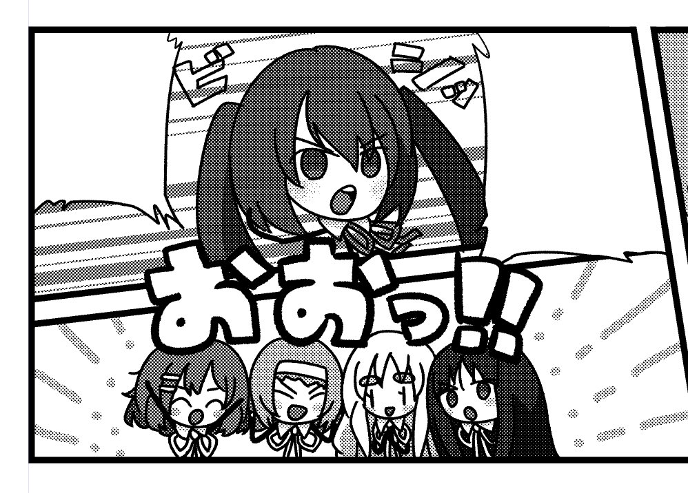 唯もどきはね、かわいいんですよ

????「ギスターくんがレタスに脅されてるよぉ～」 