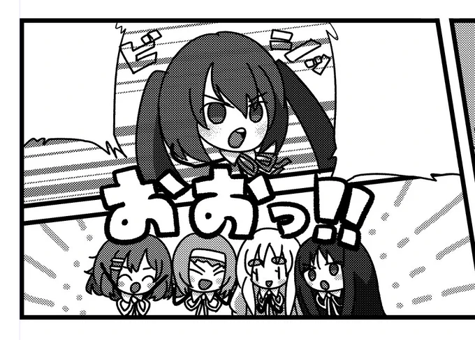 唯もどきはね、かわいいんですよ

????「ギスターくんがレタスに脅されてるよぉ～」 