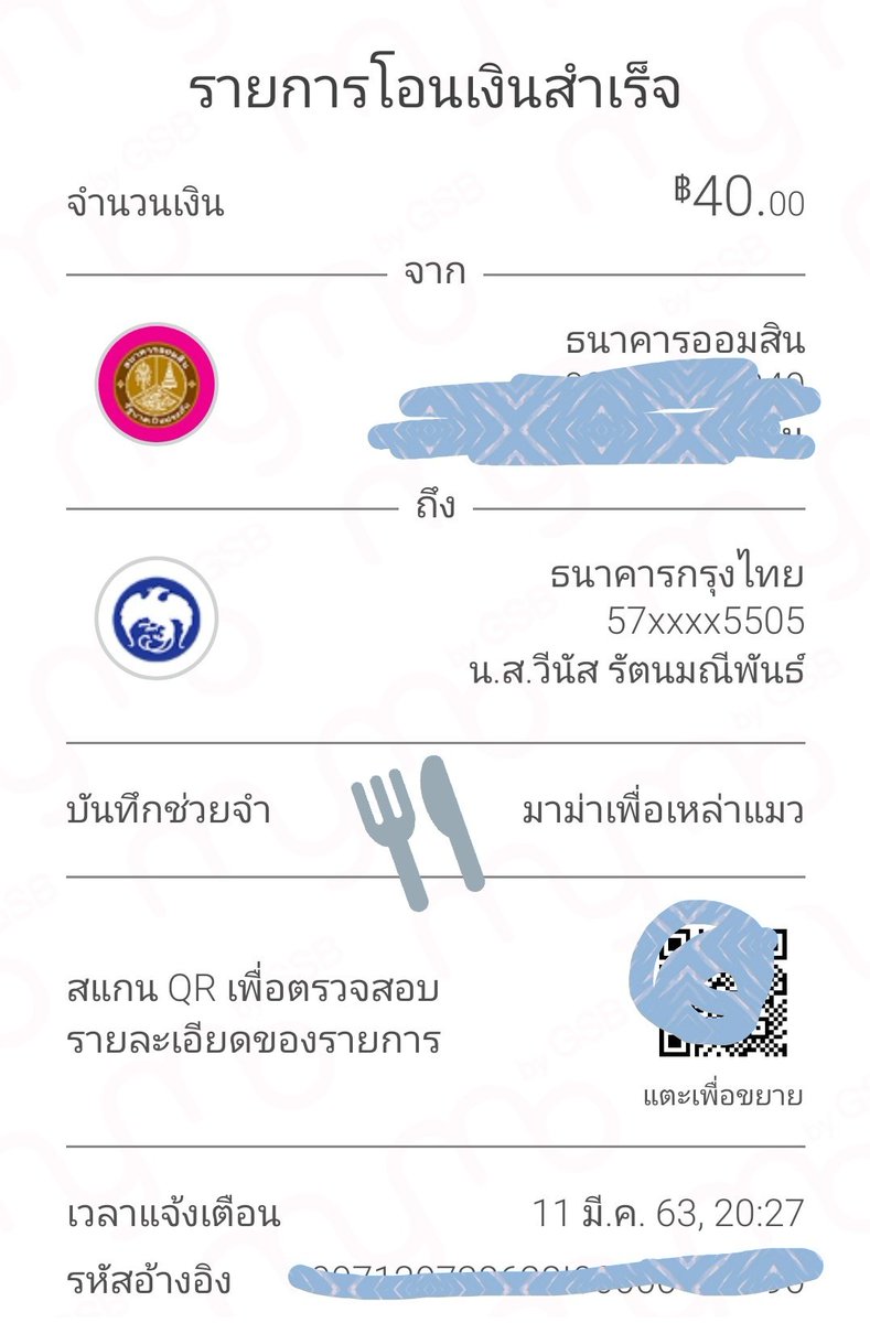 nattagogo's tweet photo. @miamud2019 @allforcherprang ณ ตอนนี้จำเป็นมาก มาม่าจ๋าาาา
มาหาพี่หน่อย~~~
1ลัง อยู่ได้ถึงสิ้นเดือน😆😅
#TogetherWithCher
#CherprangBNK48
#CHERisTheOnlyOne
#มาม่าเพื่อเหล่าแมว https://t.co/hI6QaGMCIP