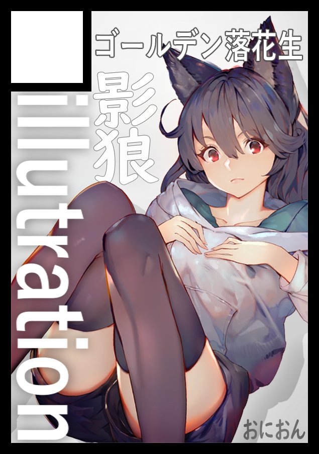 あなたのサークル「ゴールデン落花生」は、コミックマーケット98で「火曜日南地区 "メ "　32b」に配置されました。
よろしくお願いします🐨