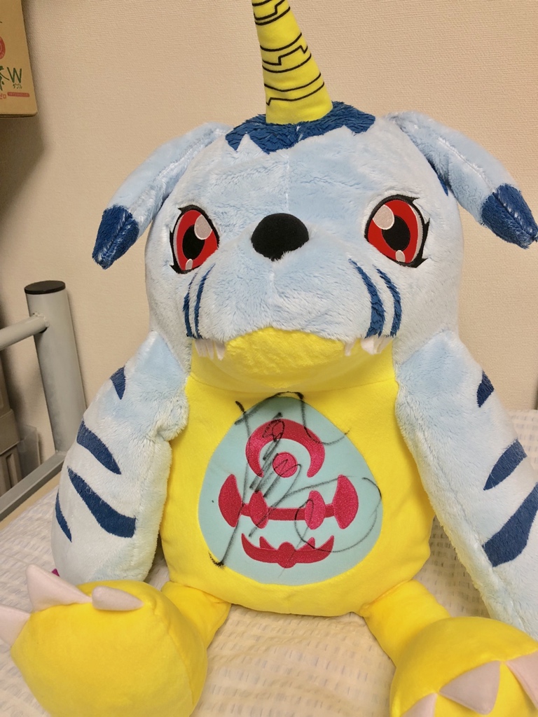 borongo0's tweet photo. #フォロワーさんが絶対に持ってないであろう物を晒せ

リアライズのキャンペーンで当選したなべけん先生のエレキモン色紙…と、風間勇刀さんにさいん頂いた、等身大ガブモンぬいぐるみ…！
間違いなく誰も持ってないと思う。 https://t.co/r8CwTztZ0o